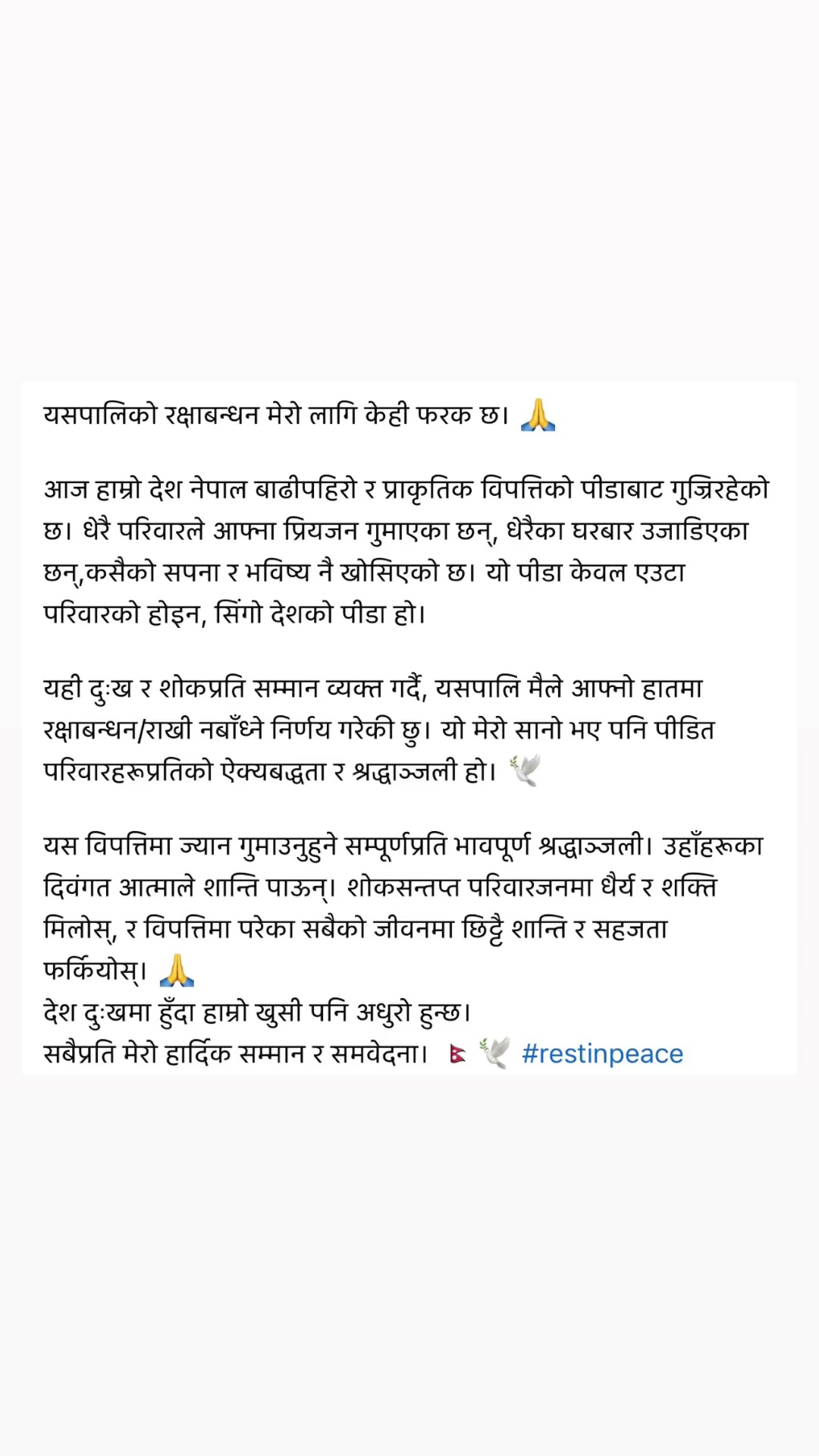 @babitadhitalofficial