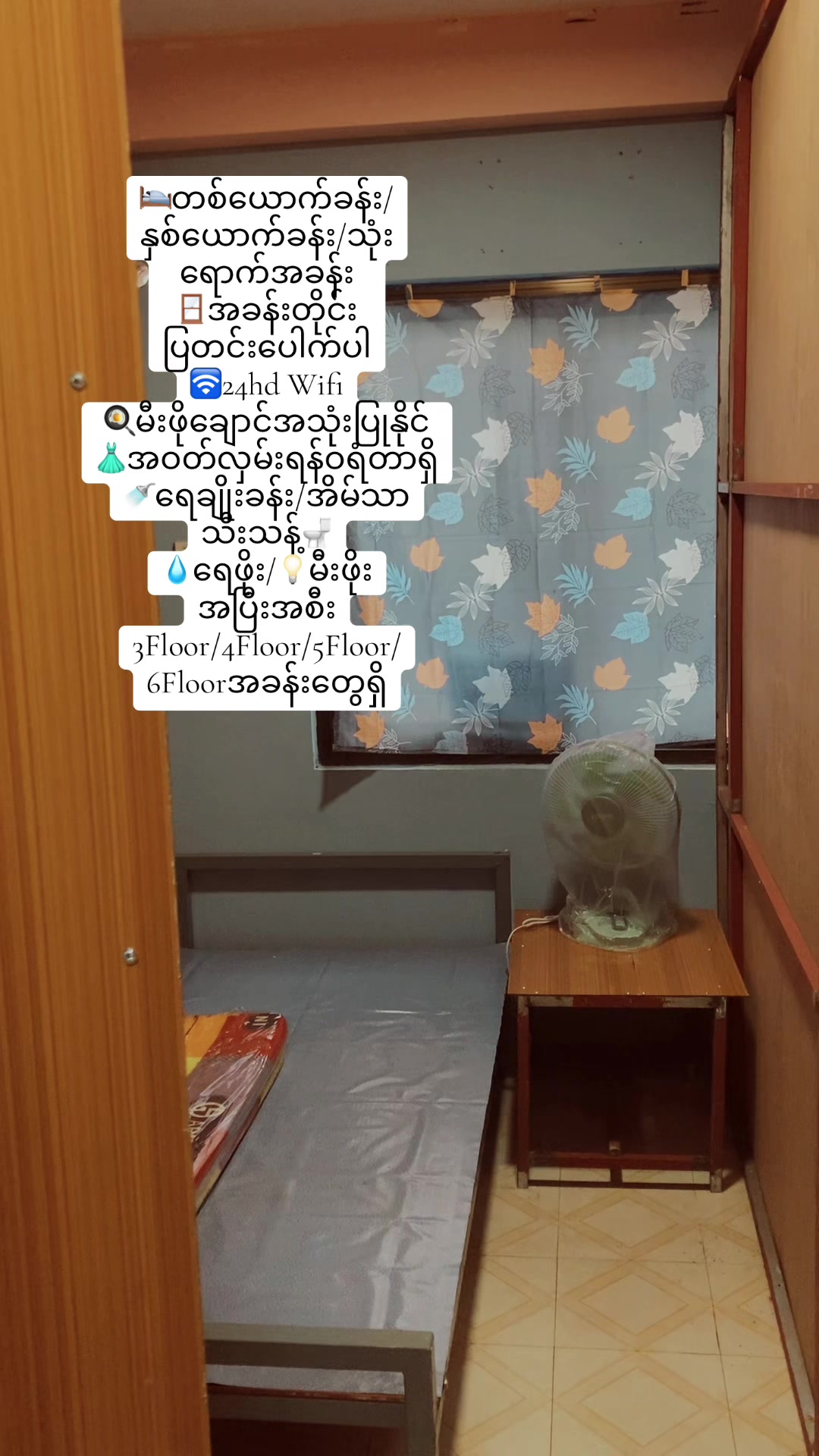 @Ko Htet (Hugo)