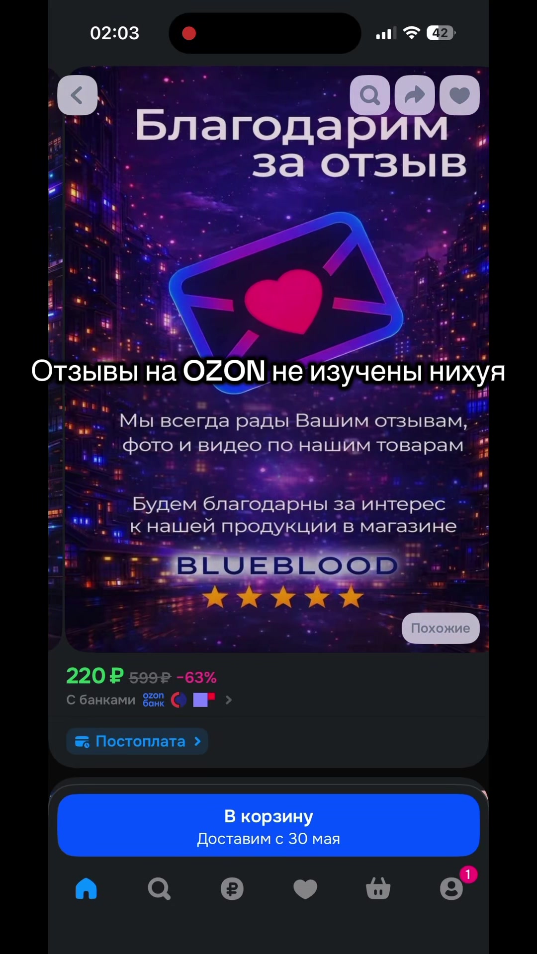 @Skvezz