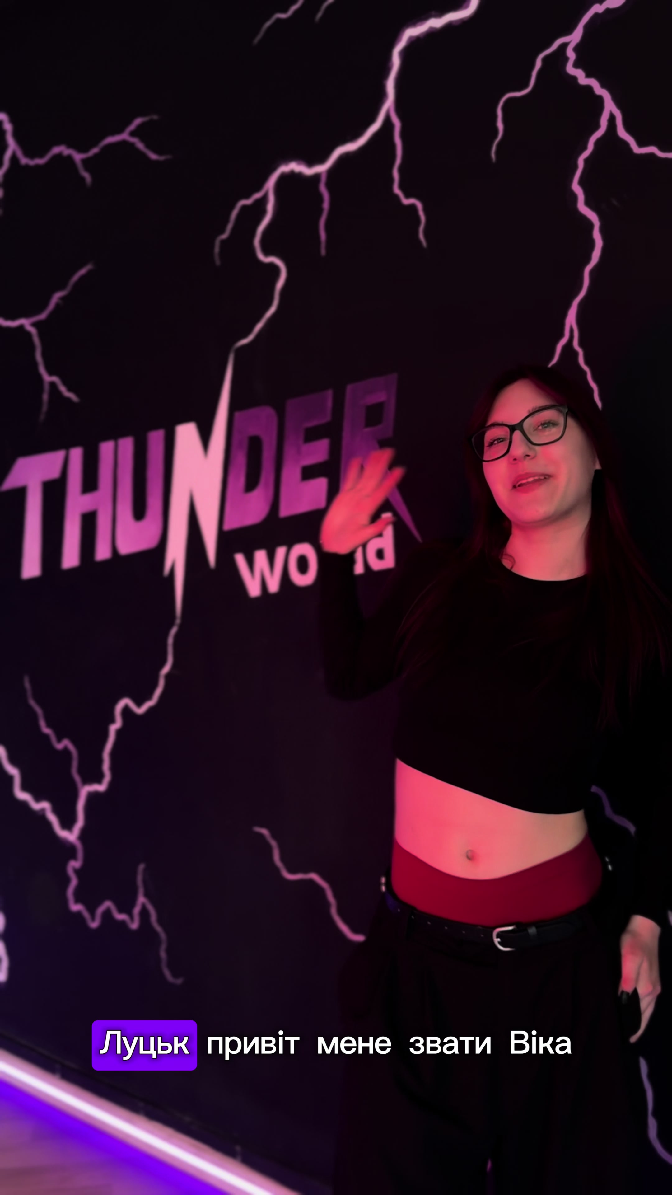@Thunder World | Dance studio