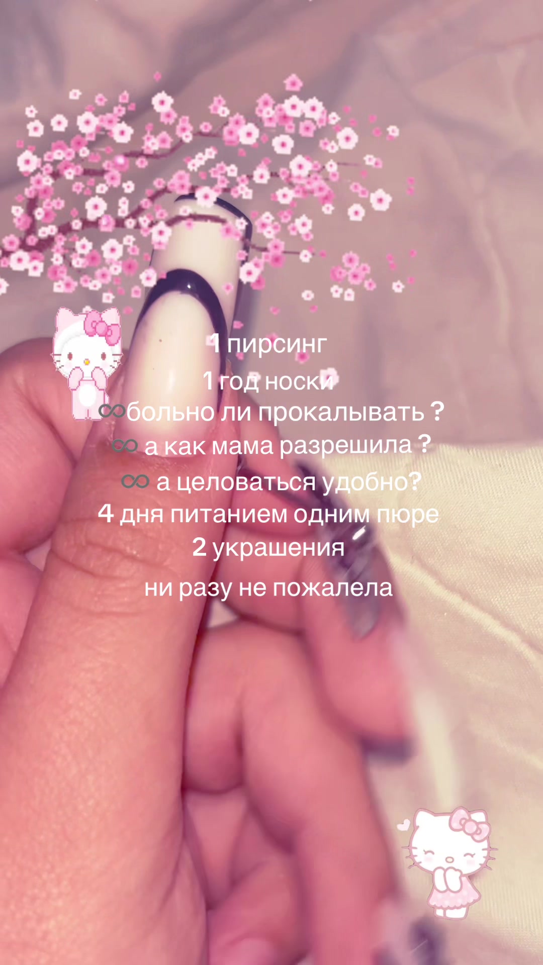 @маша балтика🍻