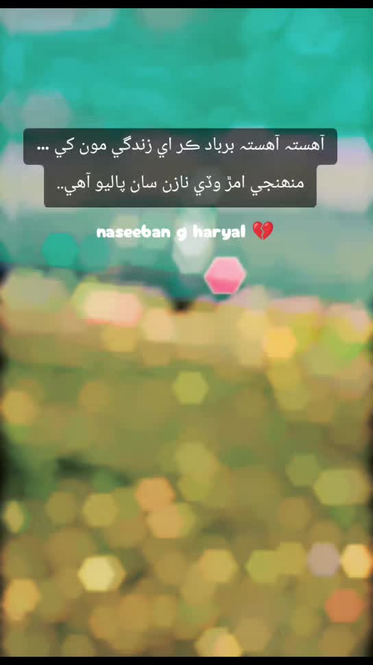 @AقSa_Aلiii_official ✨🌍💝