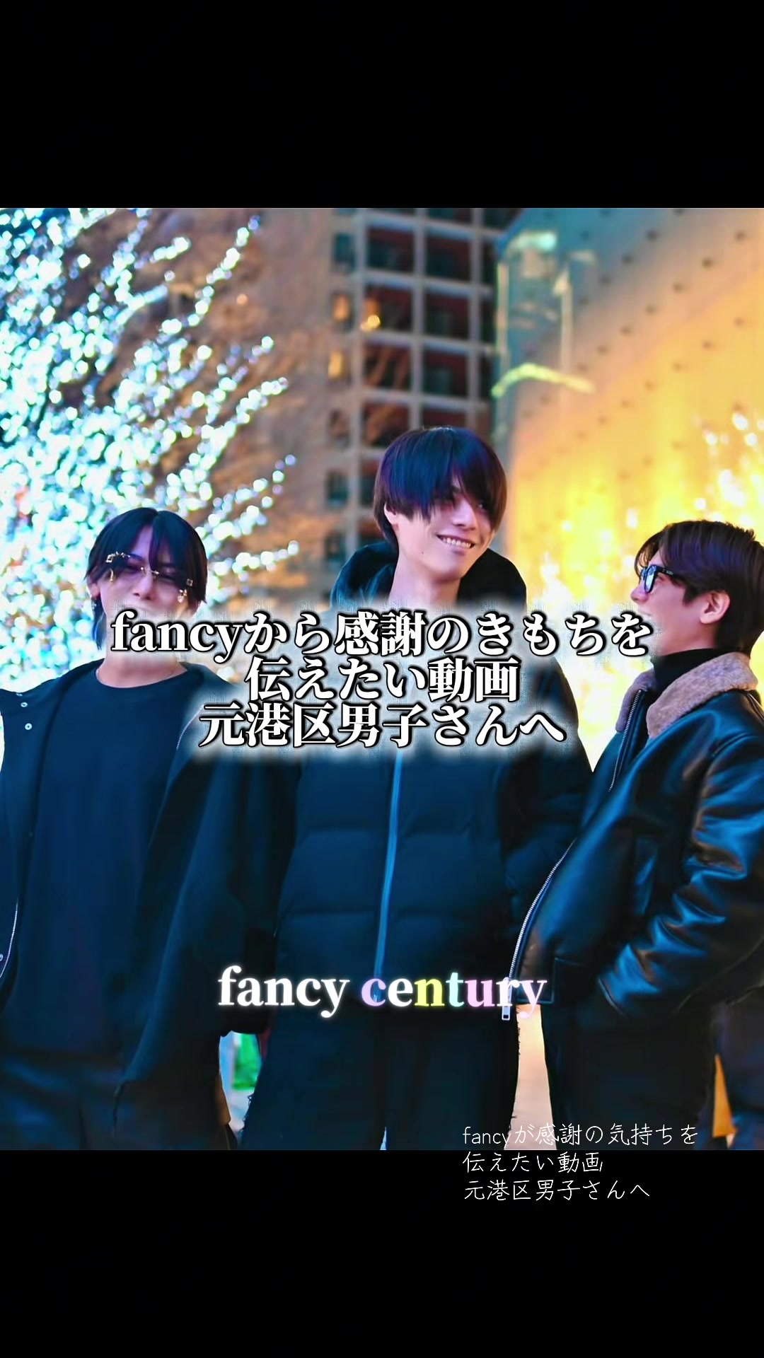 @fancy