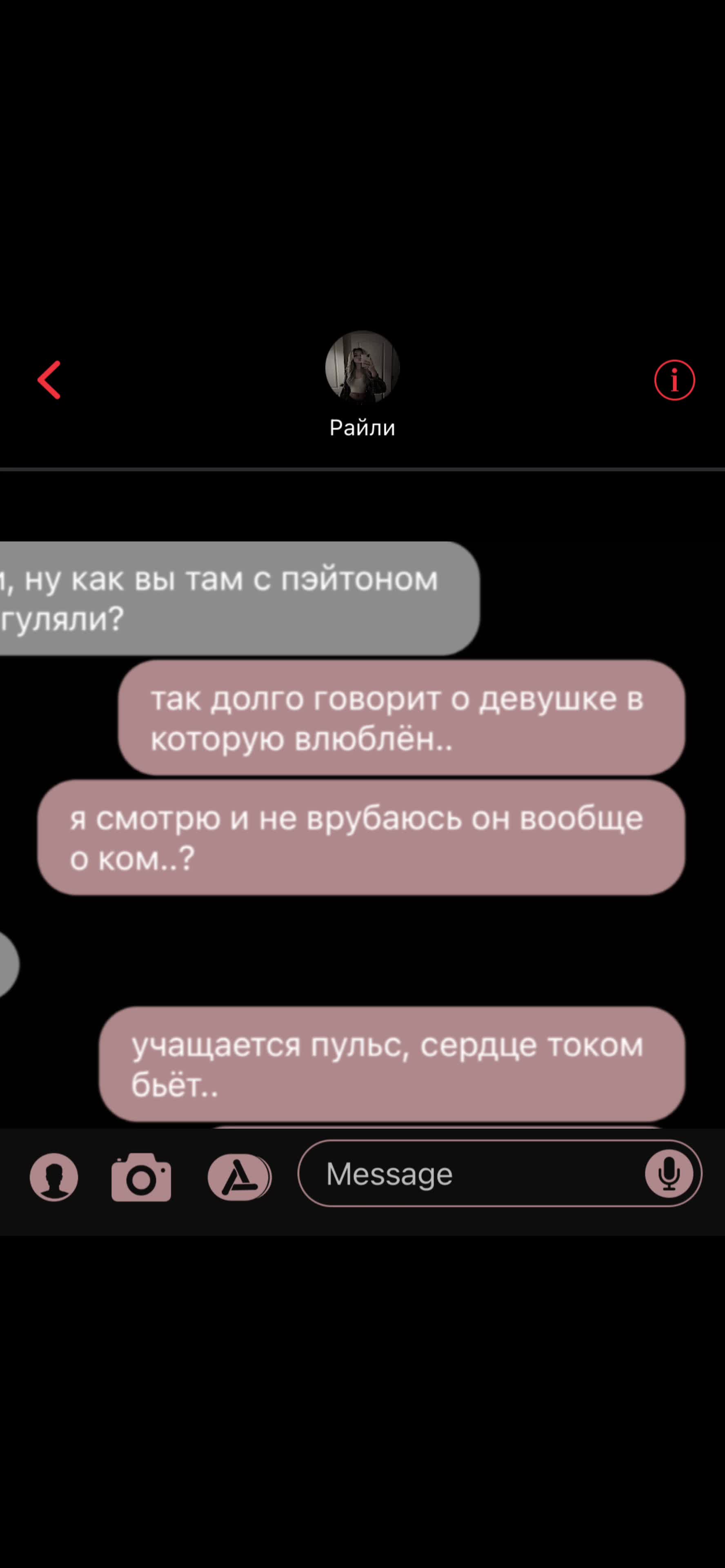 @яся хуяся