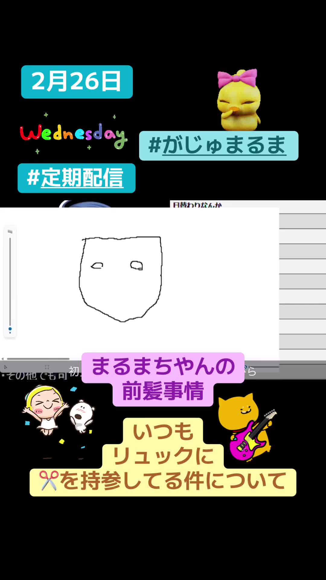 @꒰ঌ𝒜𝒦𝒜𝒩𝓮໒꒱𓂃 𓈒★がじゅくん🐧💕