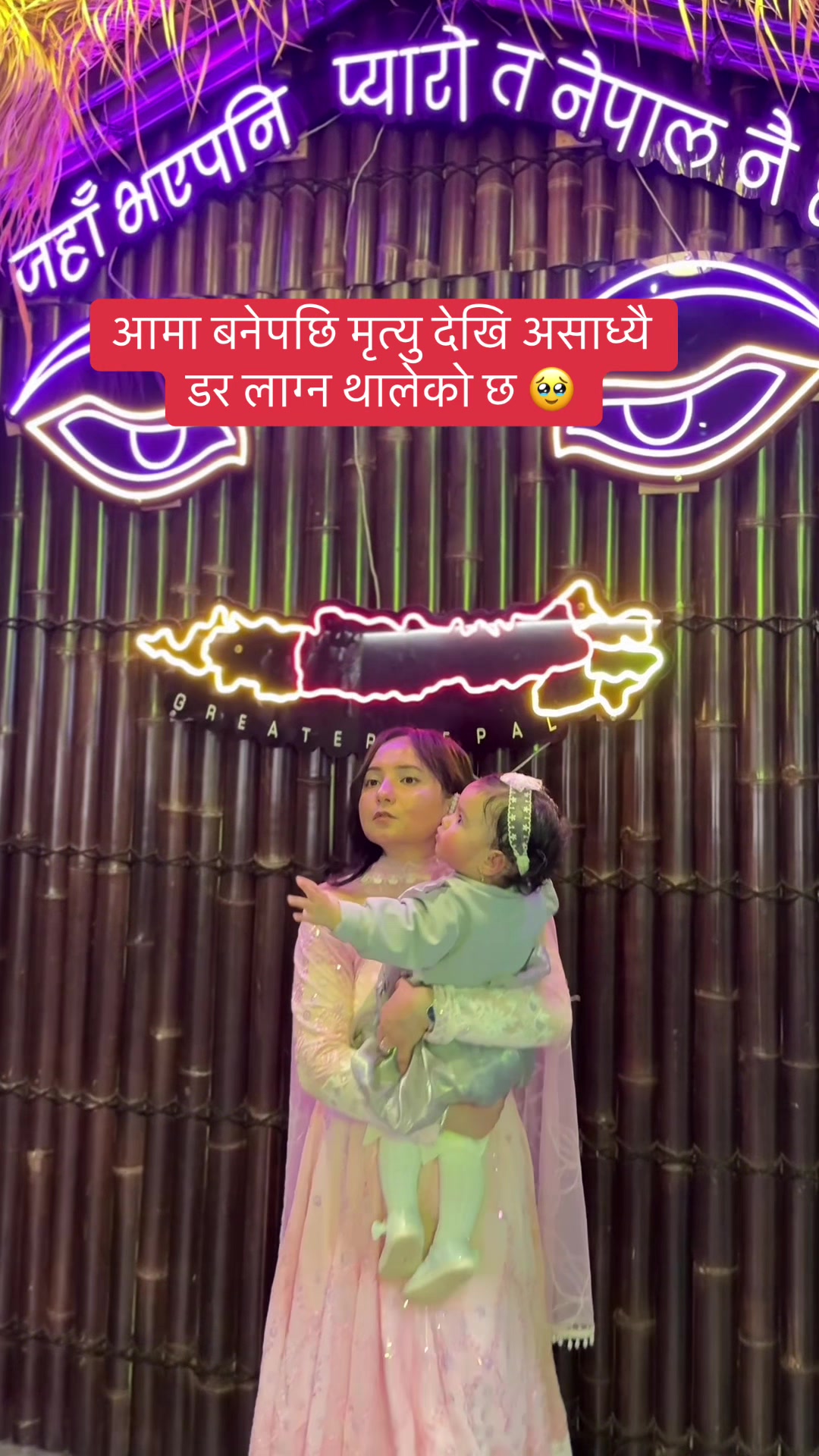 @Call me Nimsang को आमा 🌻