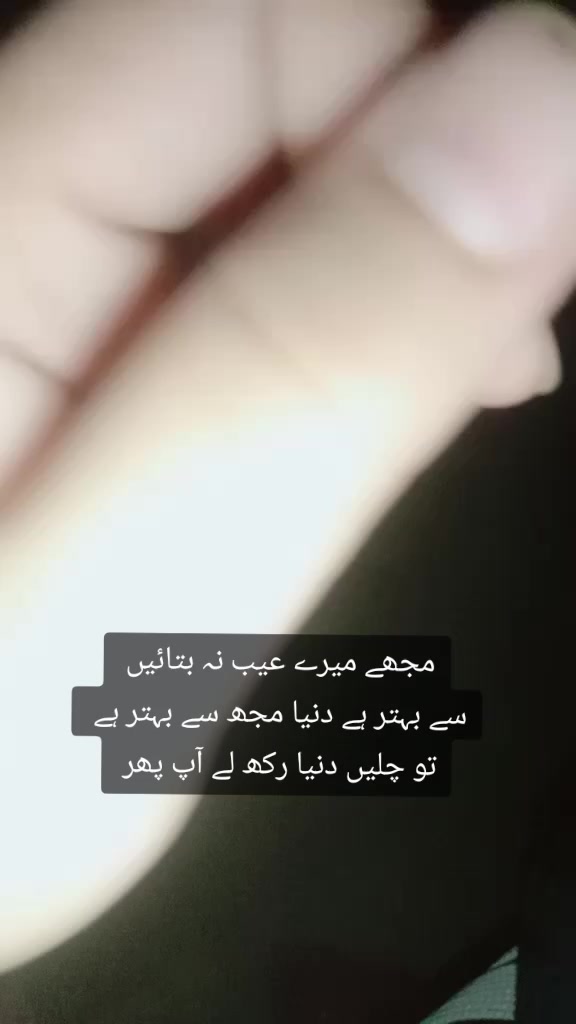 @😭ہائے میں گناہگار سی🙏🏻