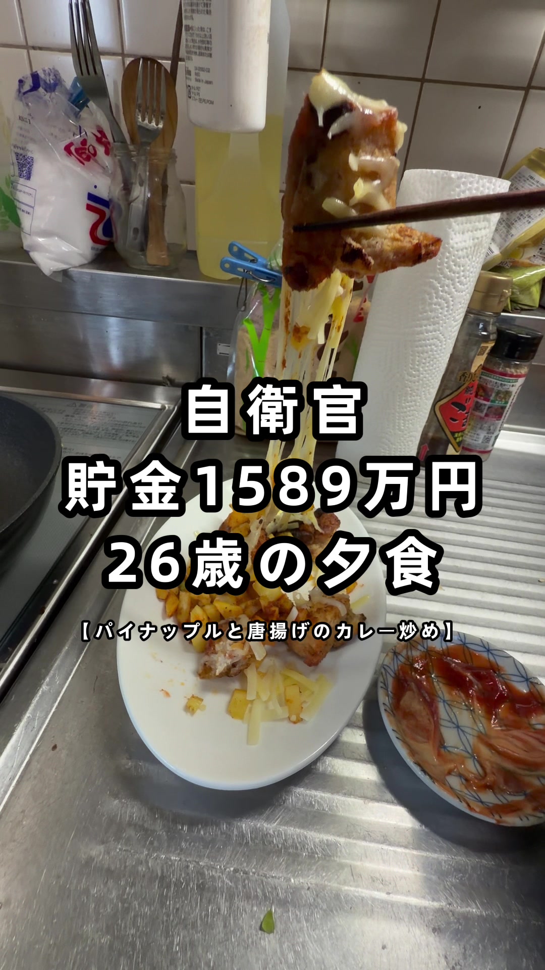 @26歳自衛官の資産形成