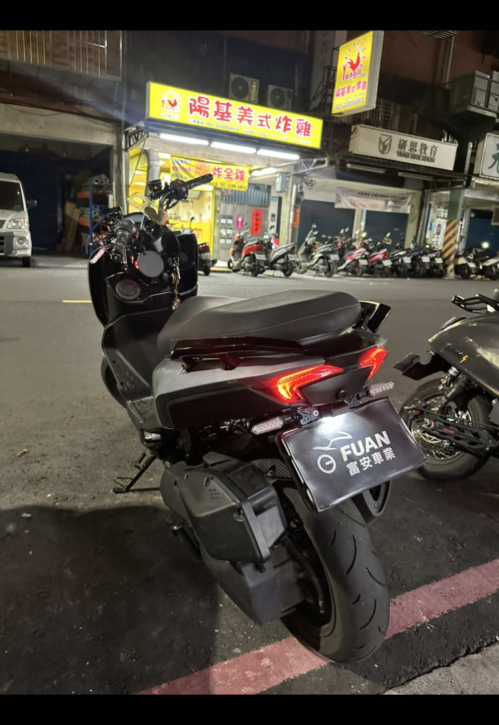 @富安車業