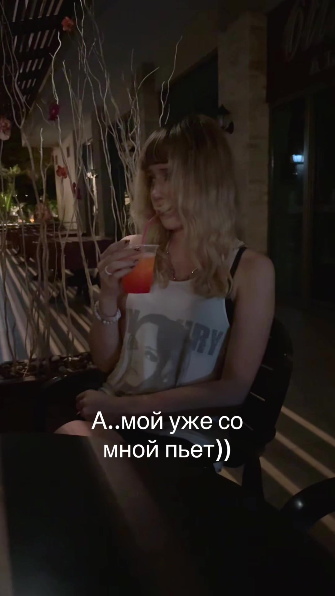 @Ravnodyshnaya🤫🤫