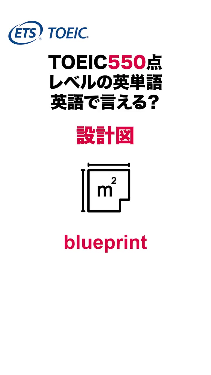 @毎日英語Daily English Boost