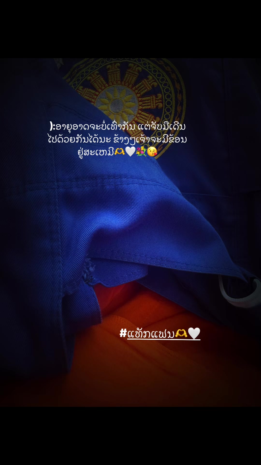 @เธรดบ้านนอก 2006🤍