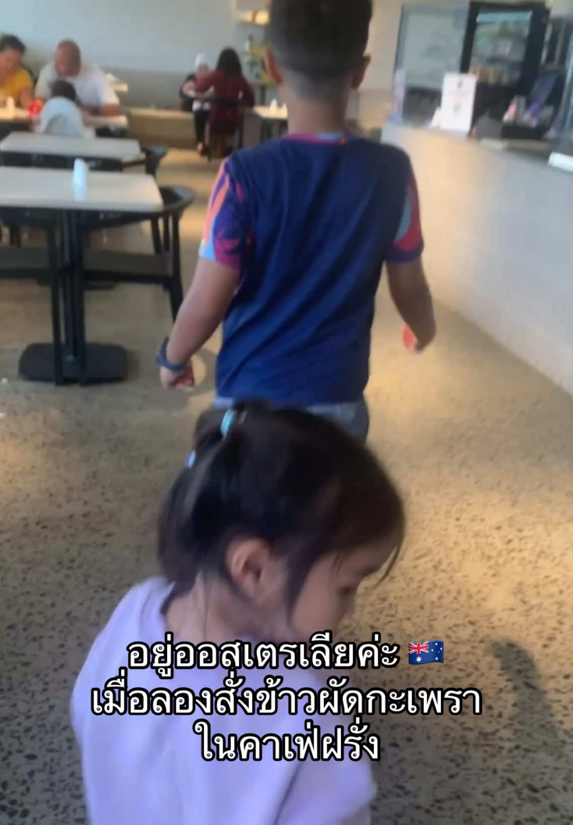 @อยู่ออสเตรเลียค่ะ by นานะ