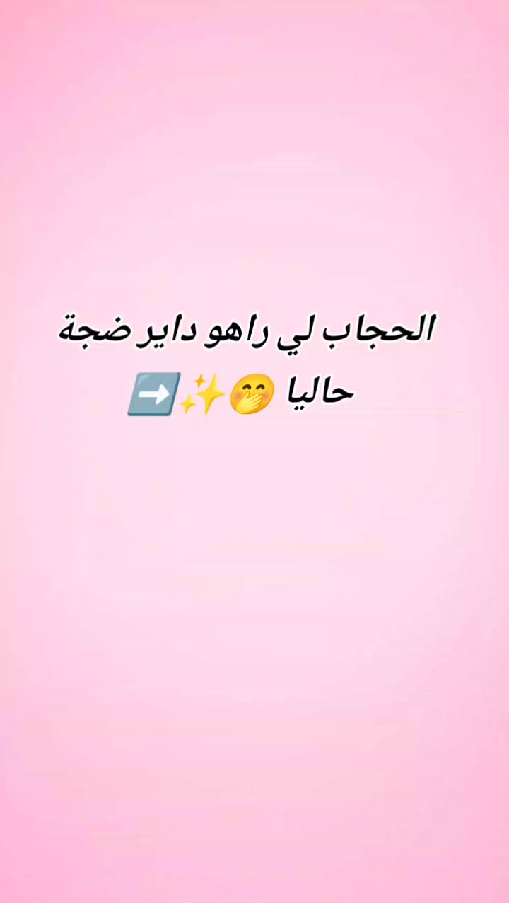 @ASMA collection