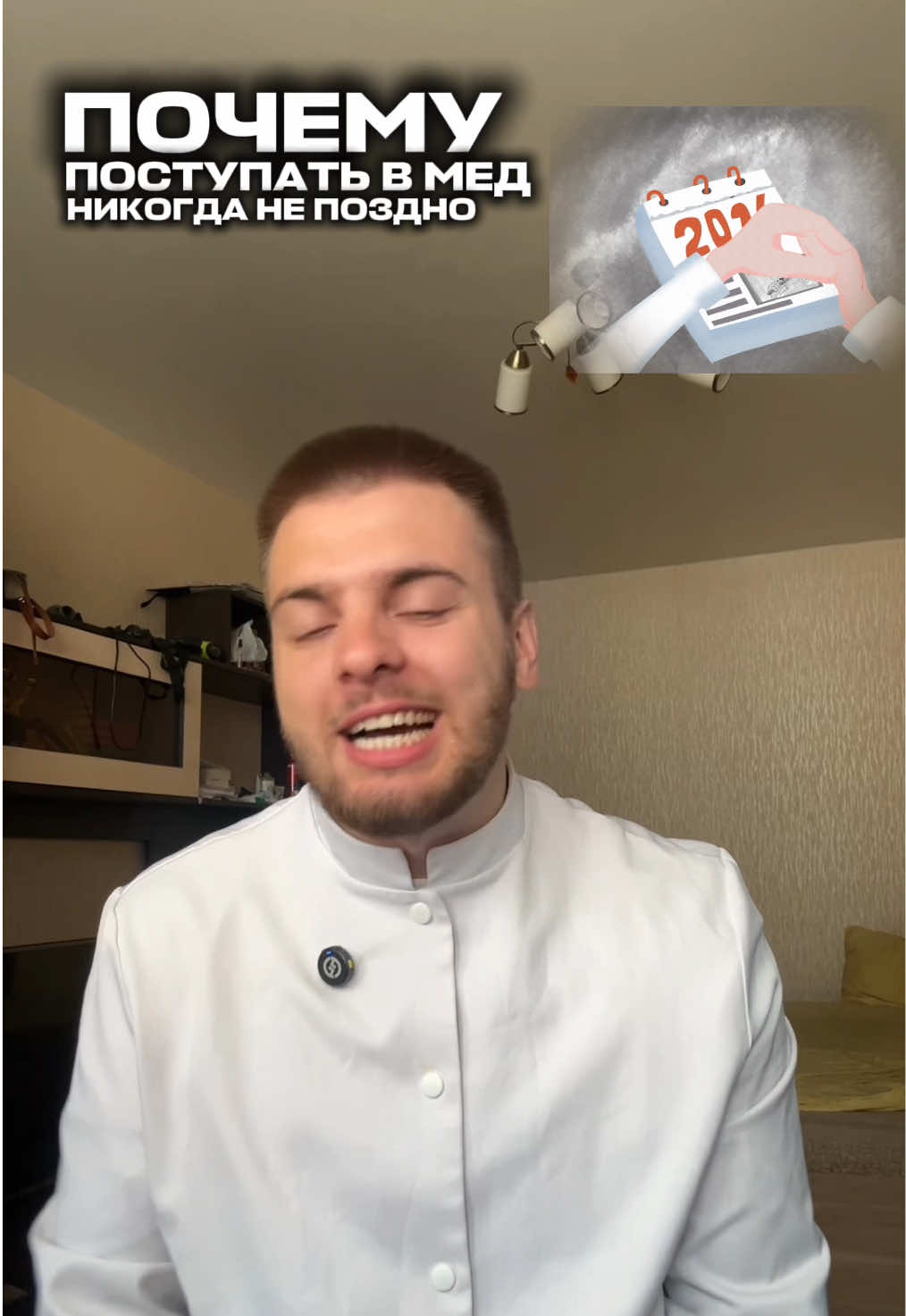@тг: Записки юного Вовчика