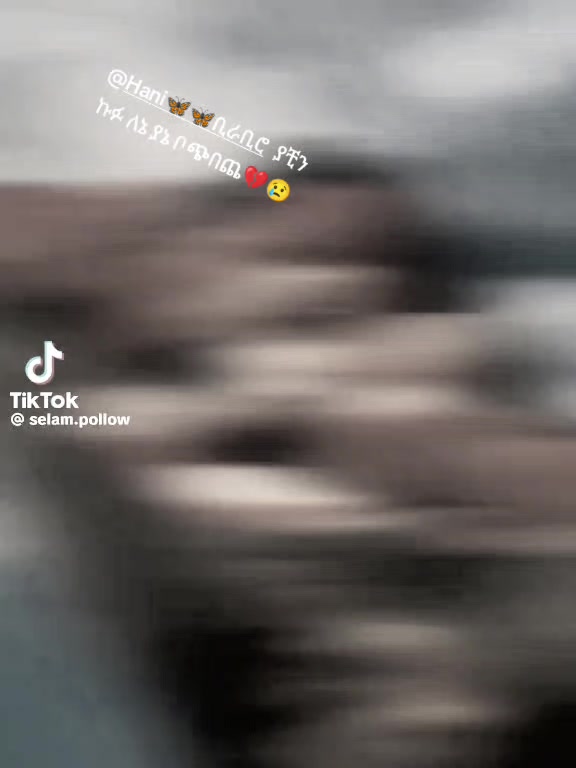 @ሸኩዬ ጥበረምወ🤨👈