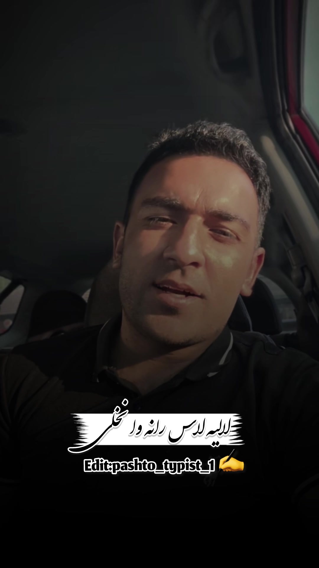 @غمجن ويډیو ګانی