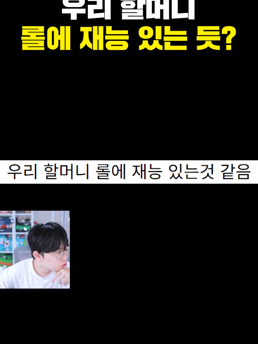 @주둥이방송