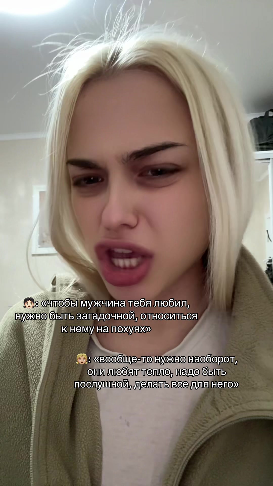 @ТГК: МАСИКОВНА🧿