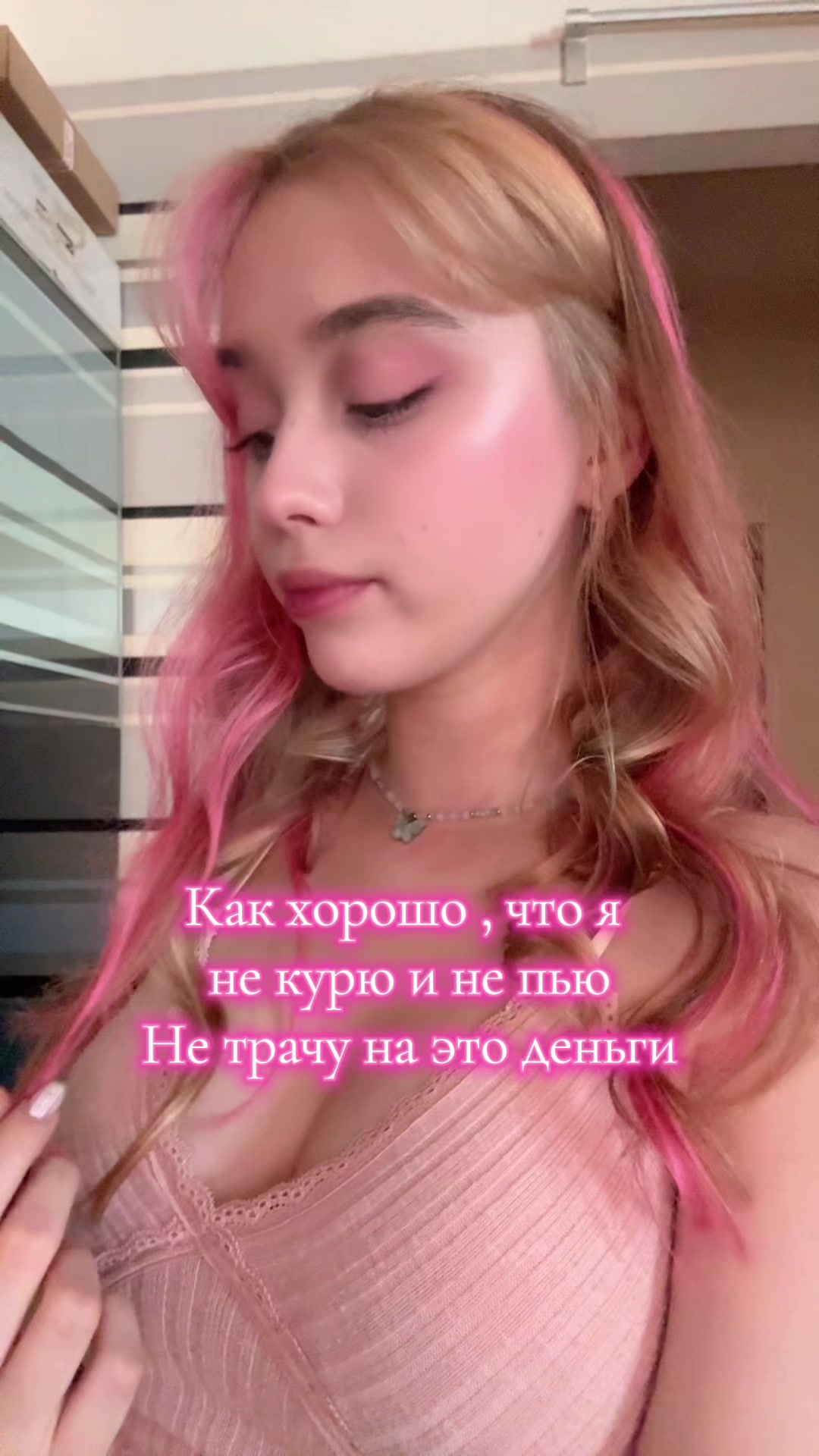 @бойчик