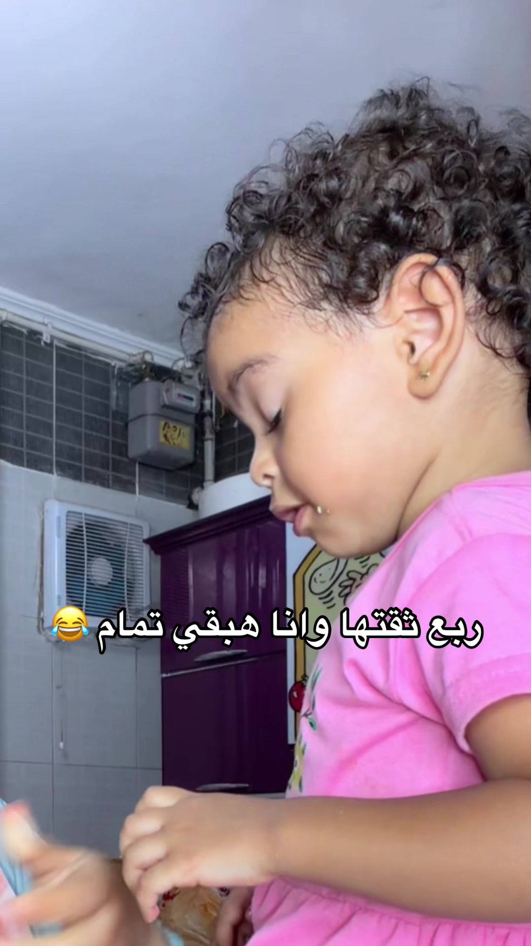 @Rahma Yahya