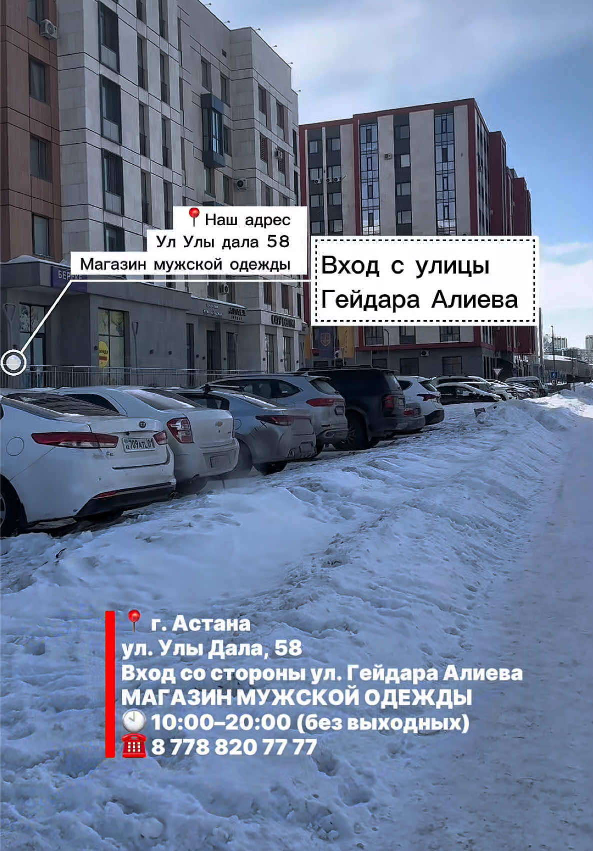@Стильная Мужская одежда