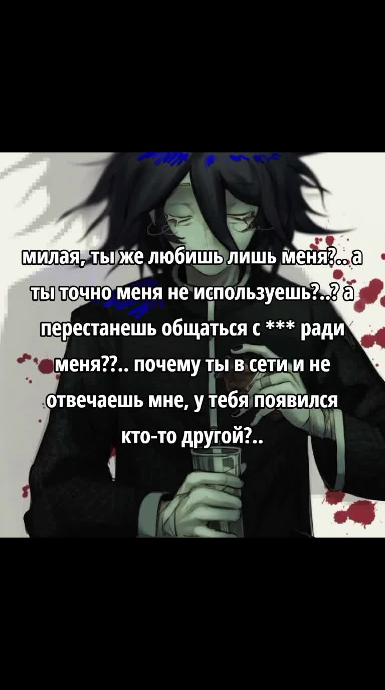 @Ниом чан:3