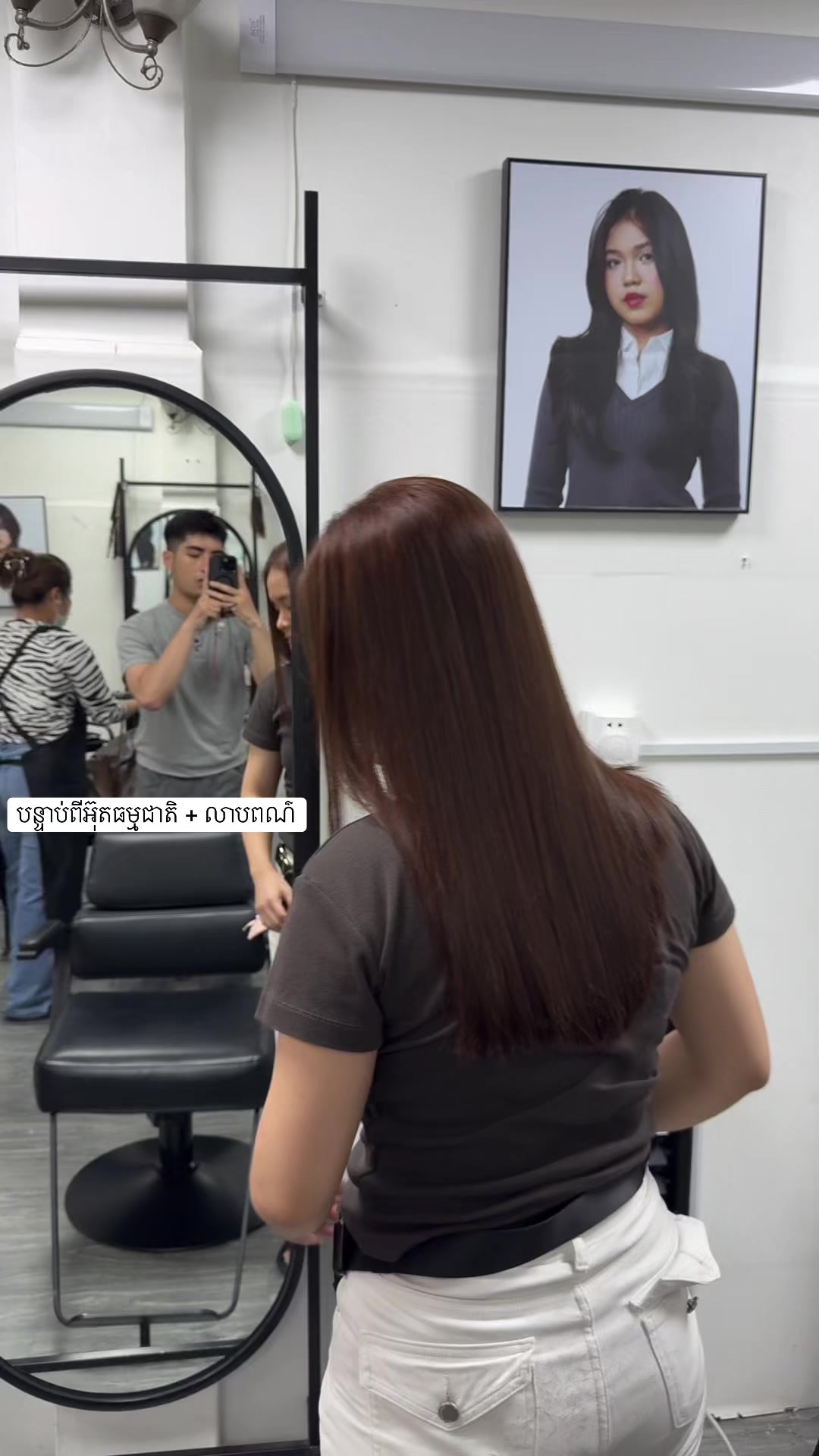@Sorsaisork Hair Straight