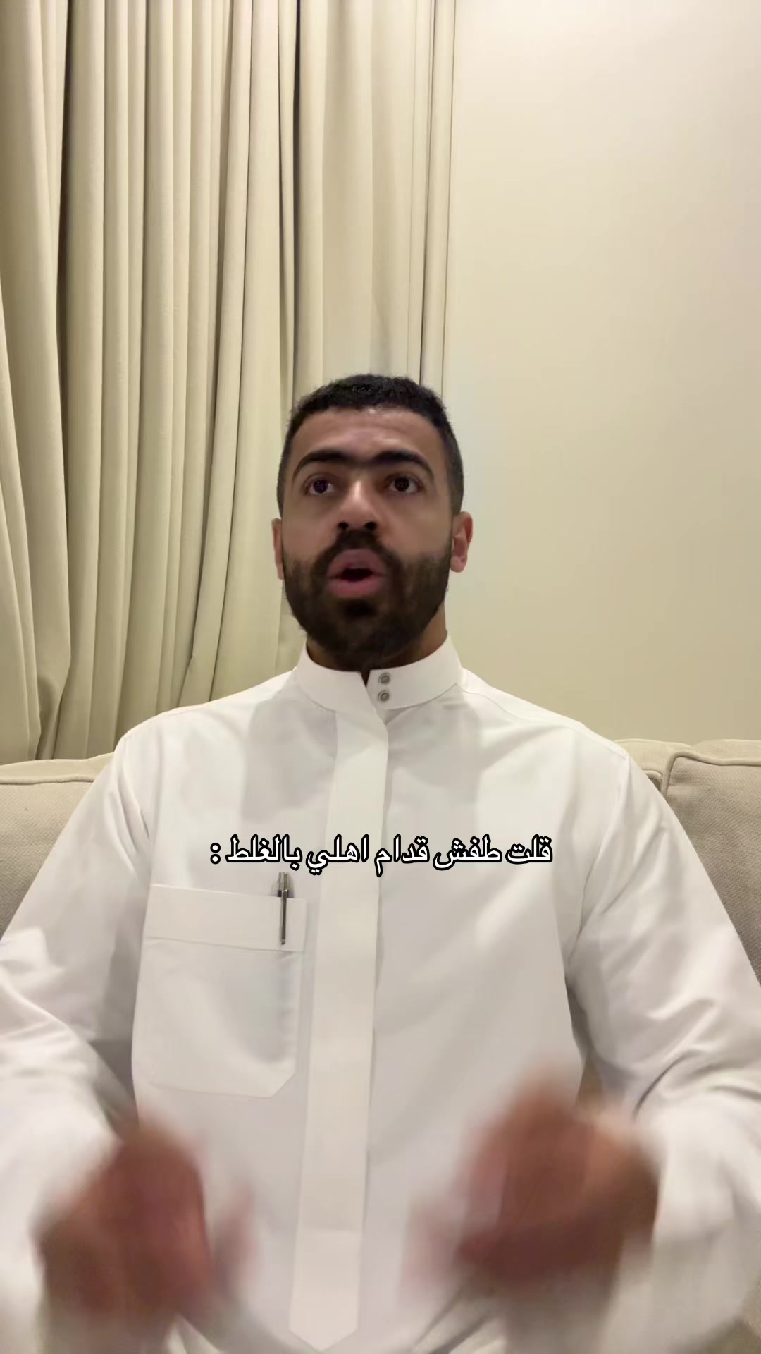 @عثمان بن عبدالرحمن