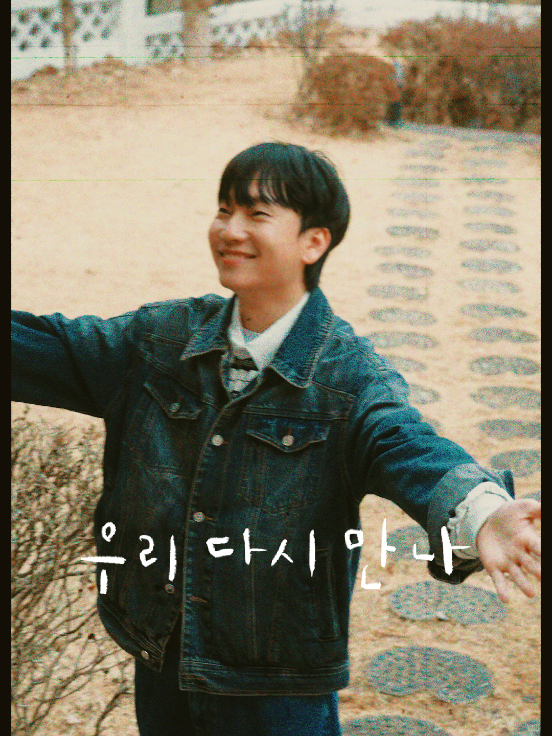 @109 (일공구)