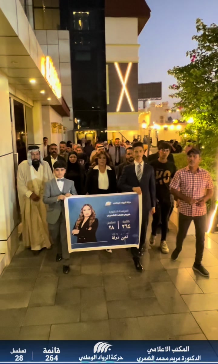 @مريم الشمري