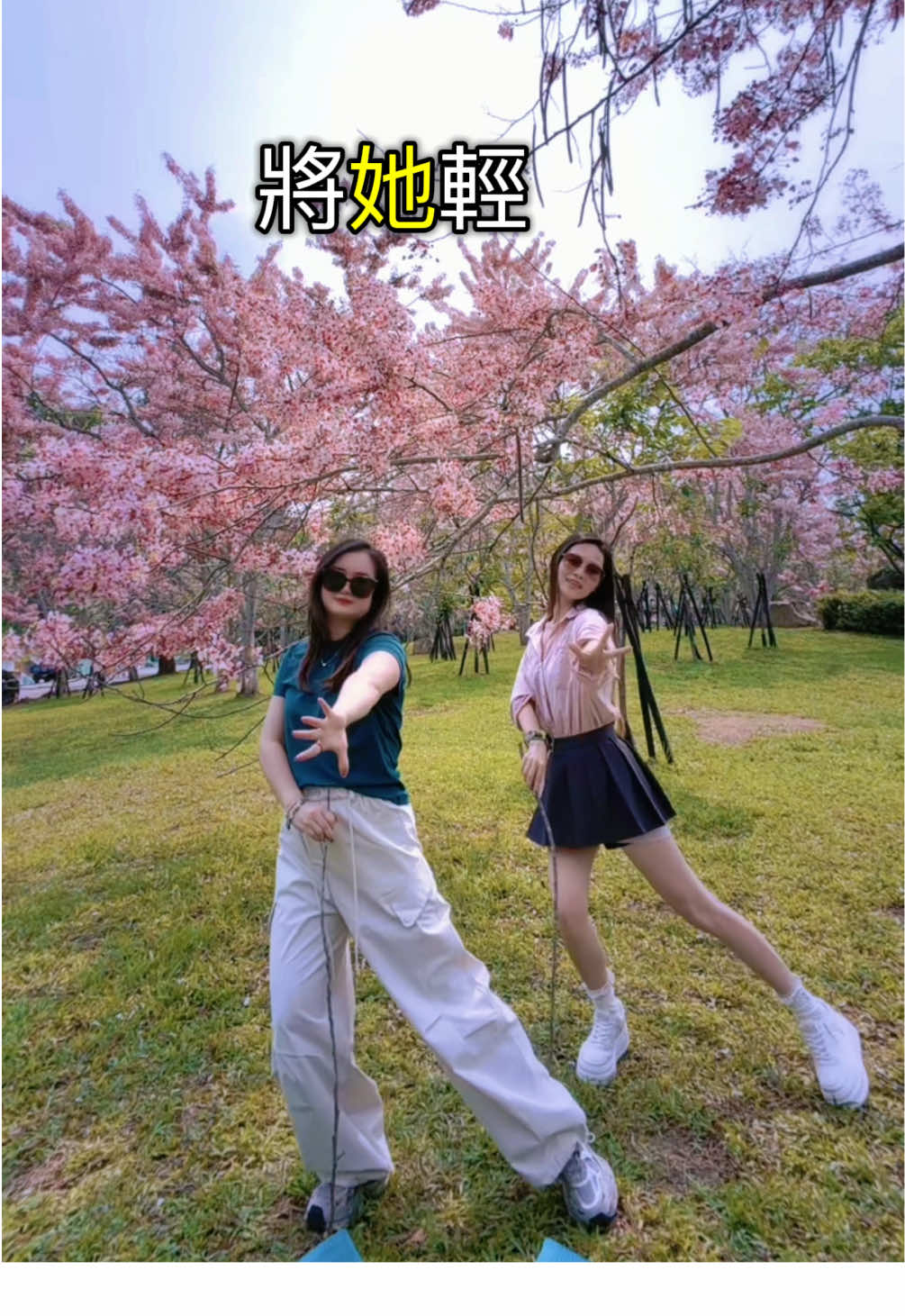 @@熹姐姐