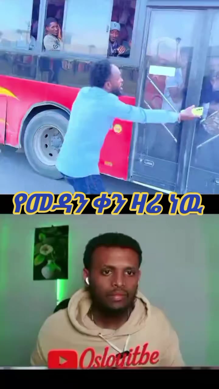 @꧁࿇♥ ዉባዬ ✝️꧁࿇♥ኢየሱስ ይመጣል