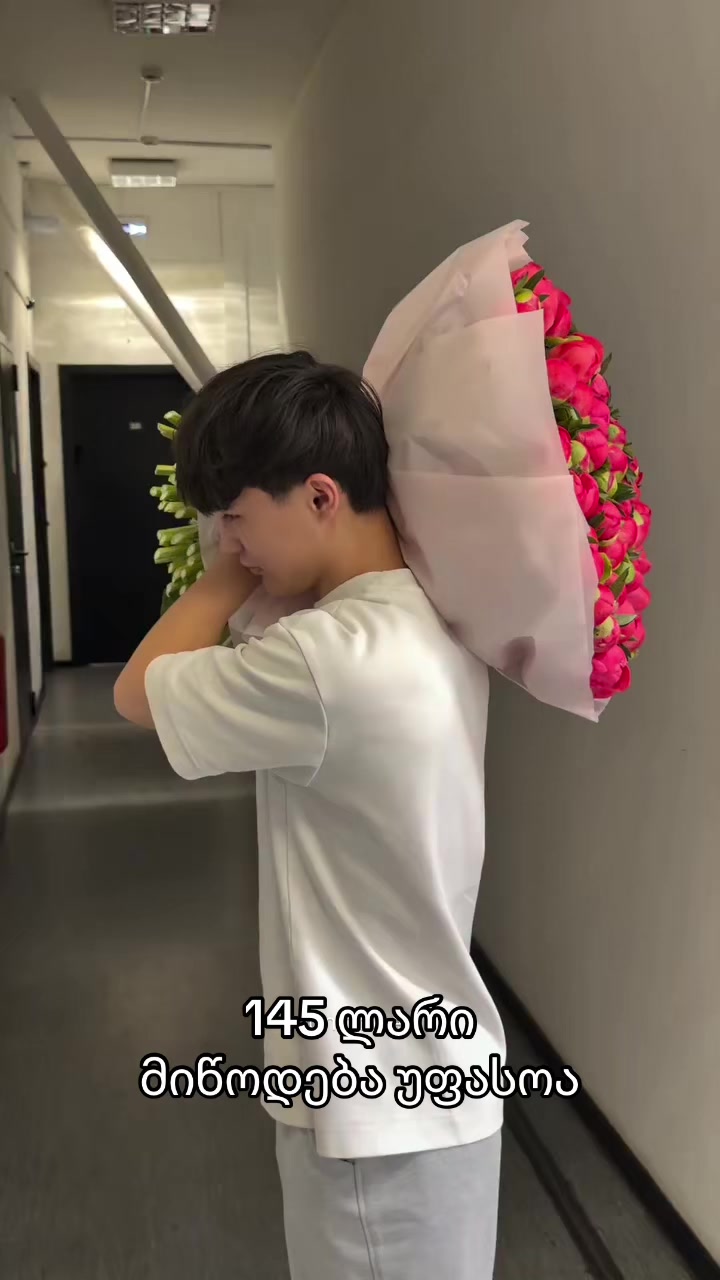@FlowersNow