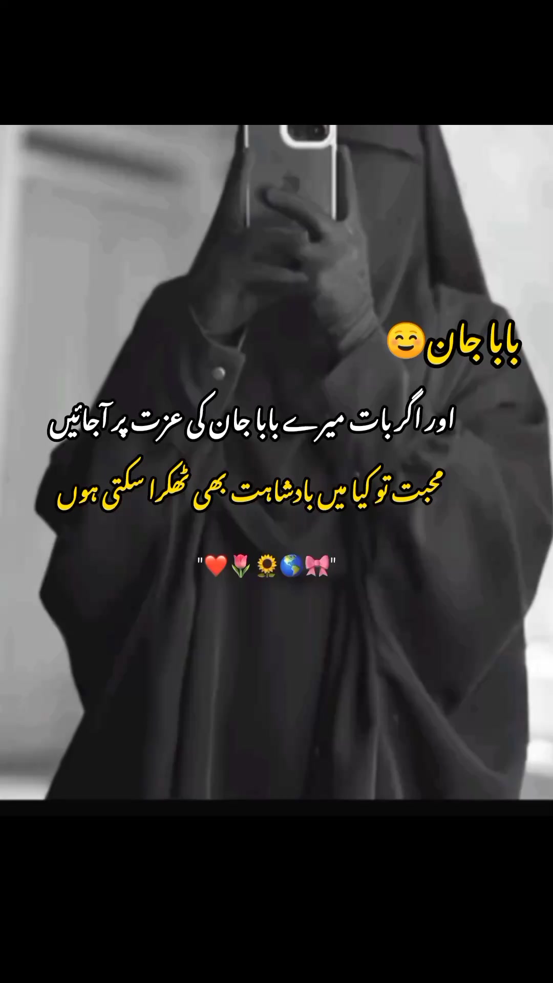 @🎀اسلام کی شہزادی◕✿🎀