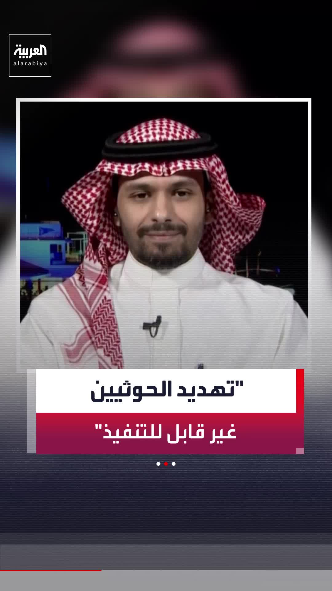 @العربية