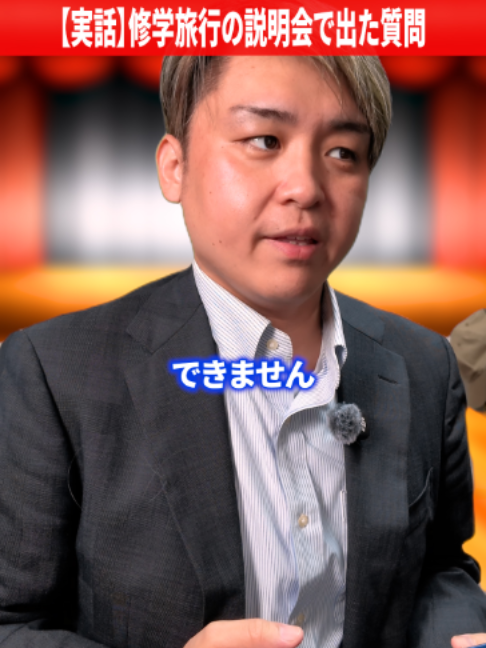 @だいきん先生📙👨🏫不登校の専門家
