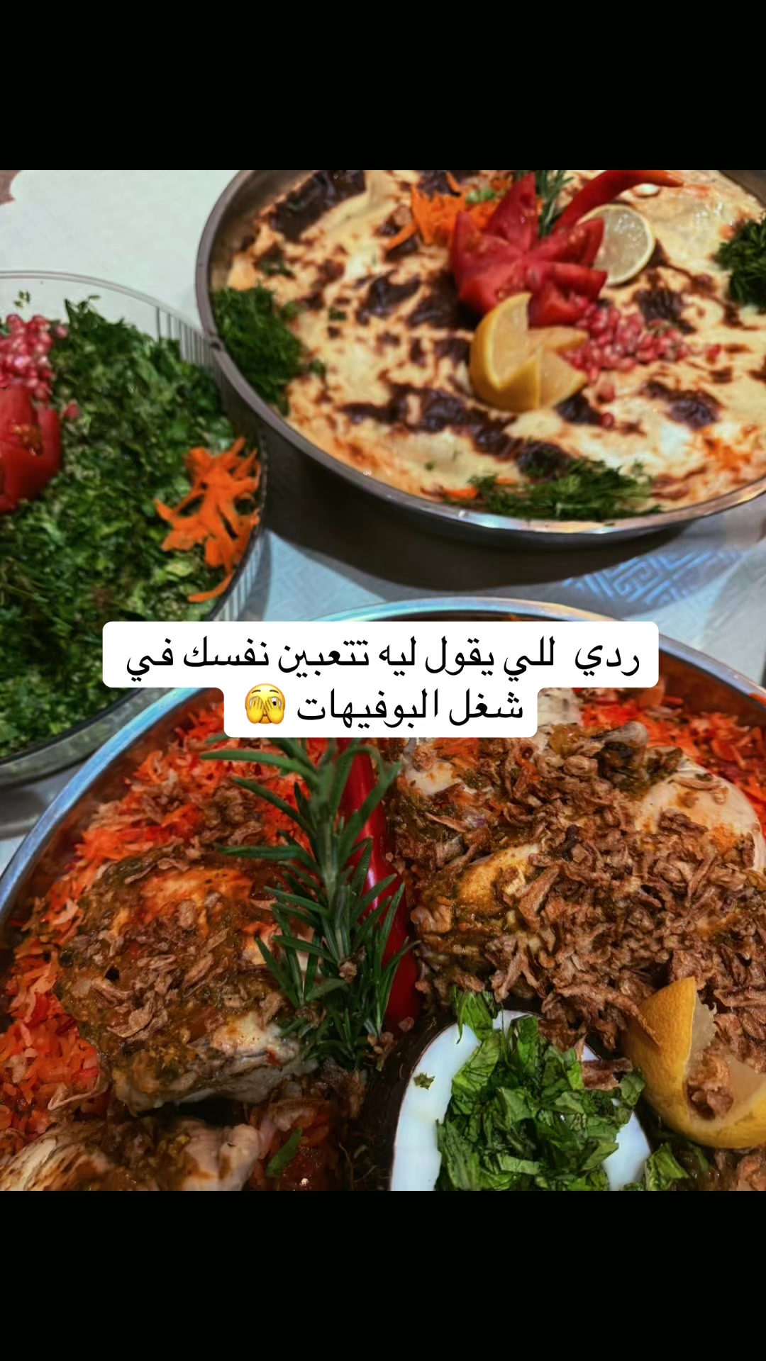 @🌺بوفية مكة
