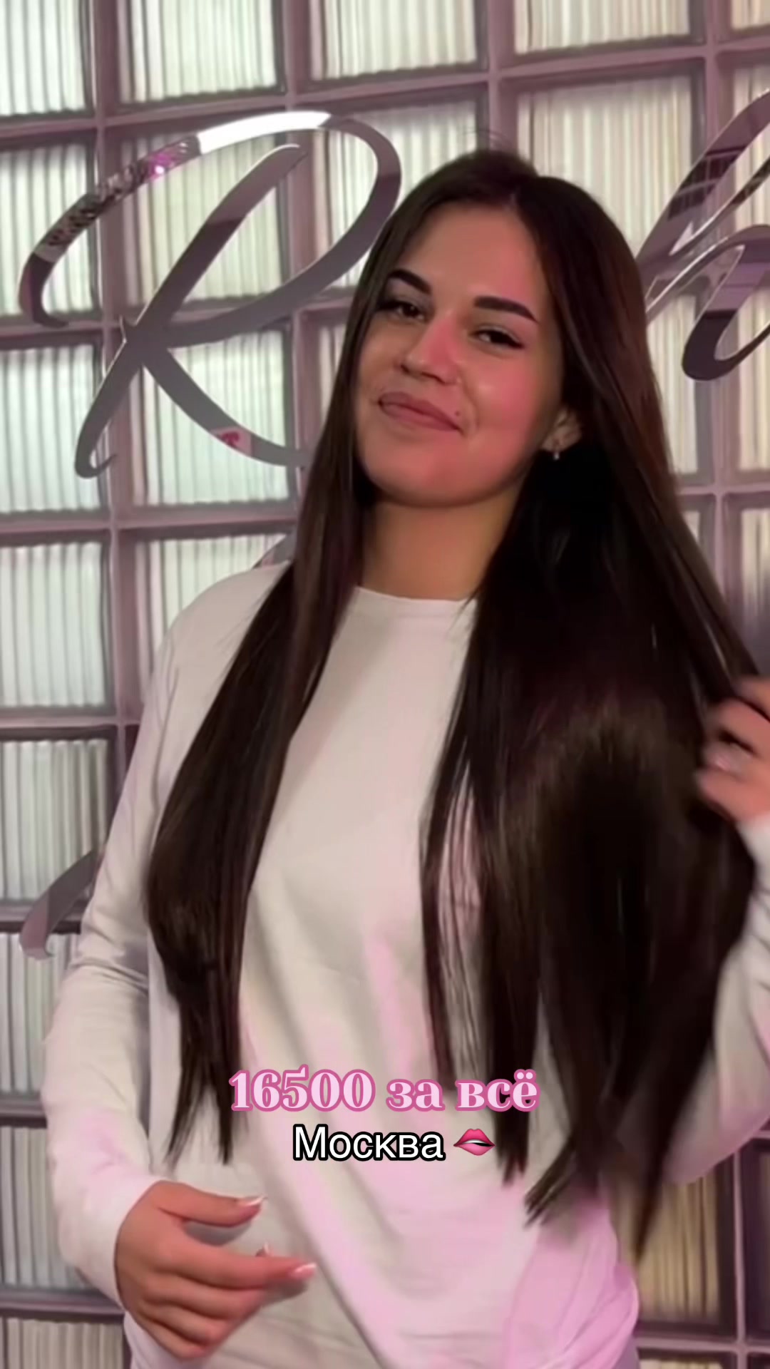 @RICH OFF HAIR