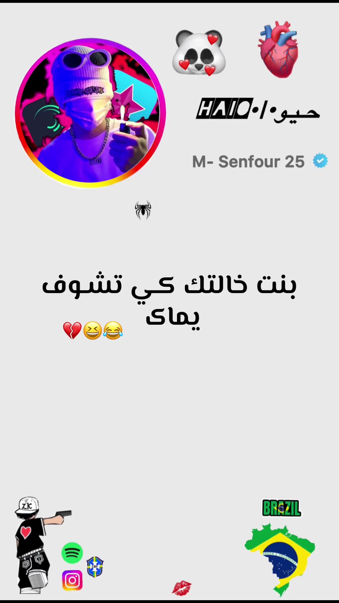 @M- Senfour 💚🦅