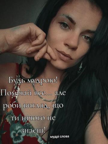 @ПсиХіатР АнаНасіВ ГраНата