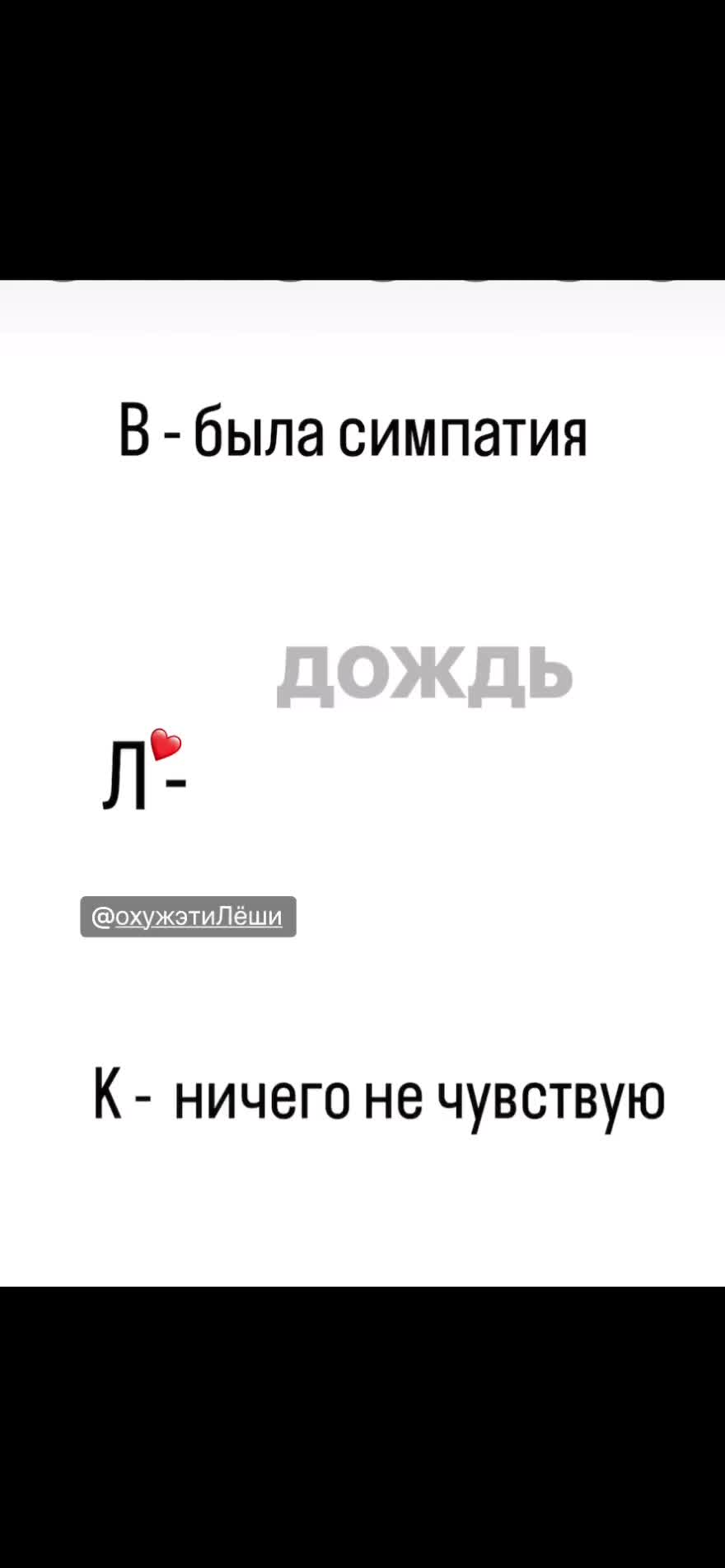 @i love my L