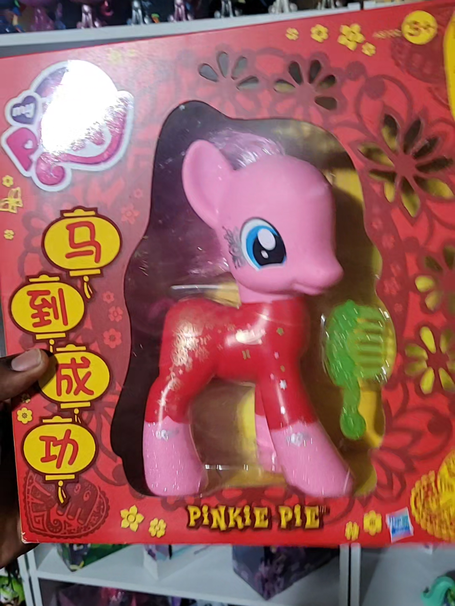 @The Unicorn Toy Box