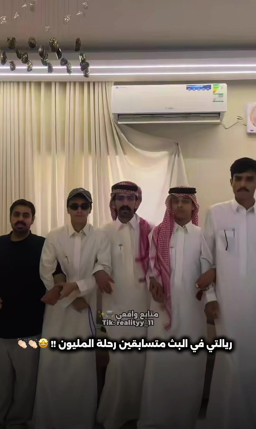 @مـتـابــع واقــعــي 📺✨