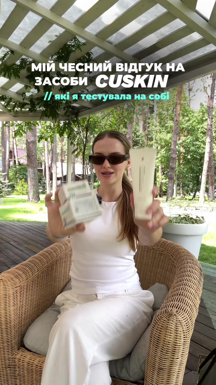 @Марія | лікар-інтерн🩺