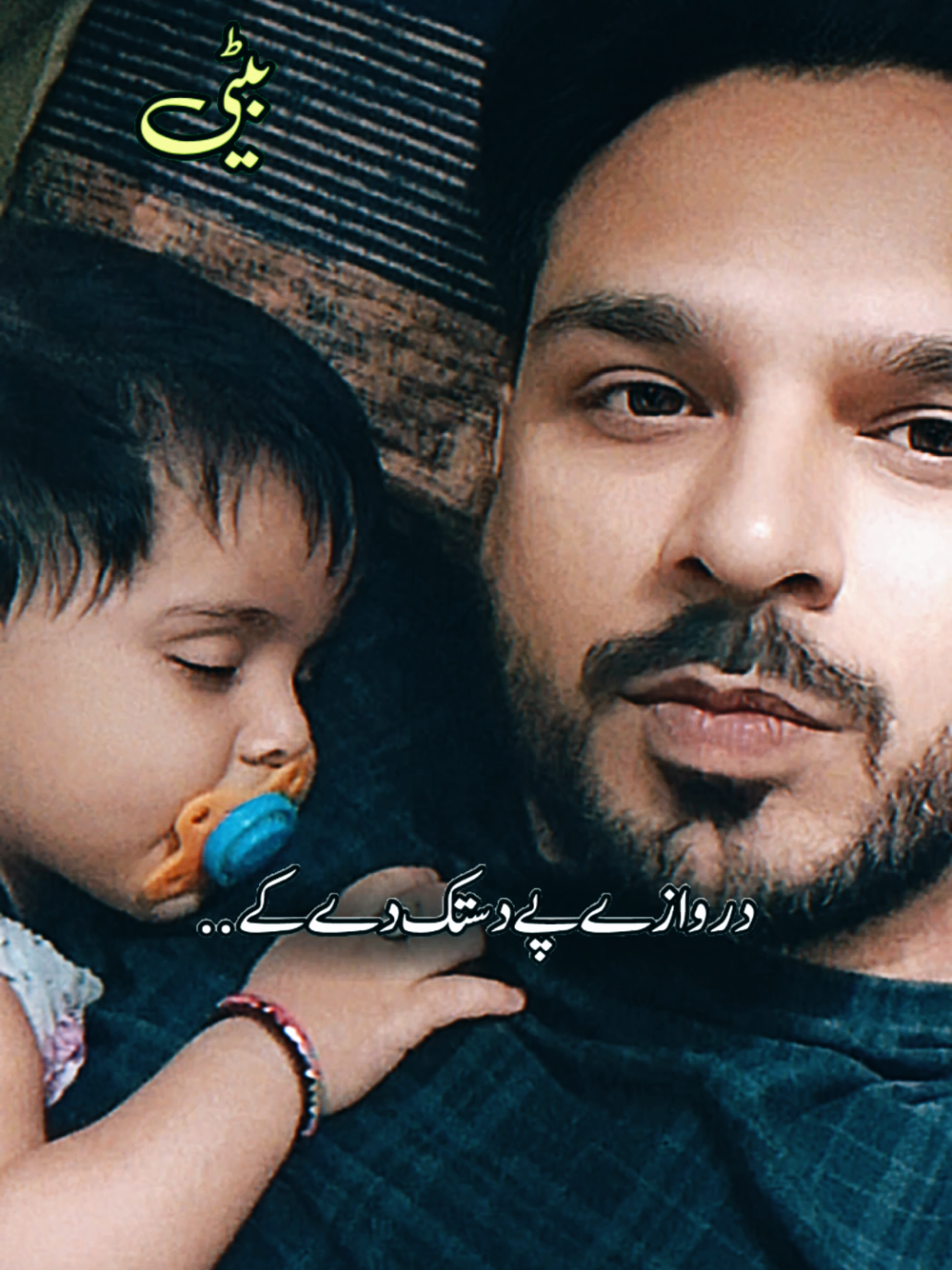 @Hallar Khan AbbaSy