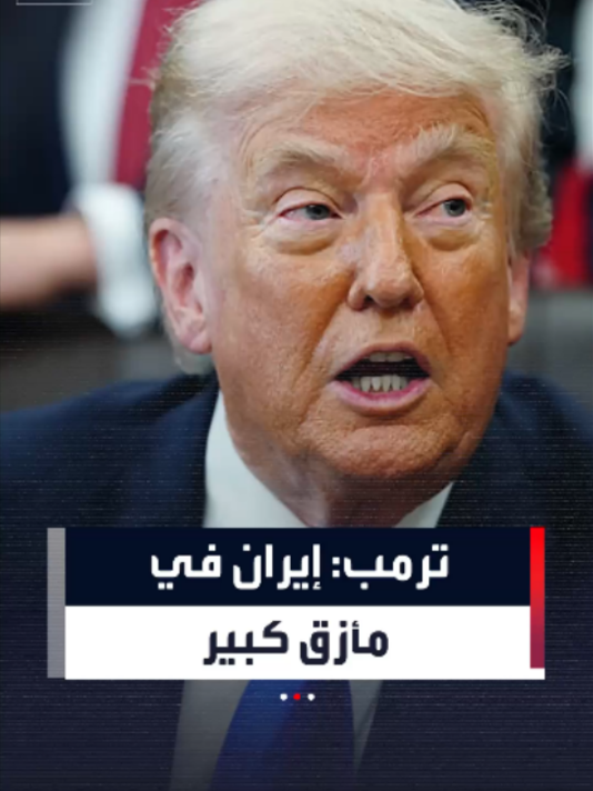 @العربية