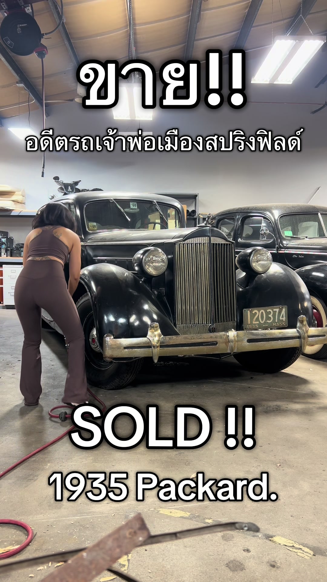 @Indian_AA เอเออินเดียน