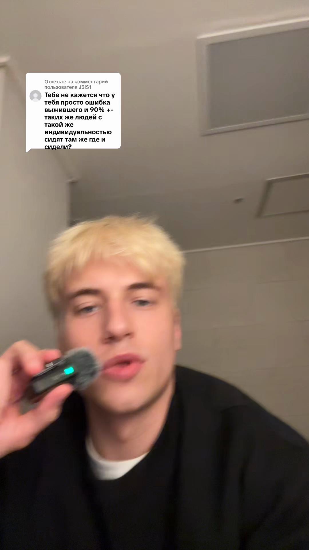 @Brickspacer