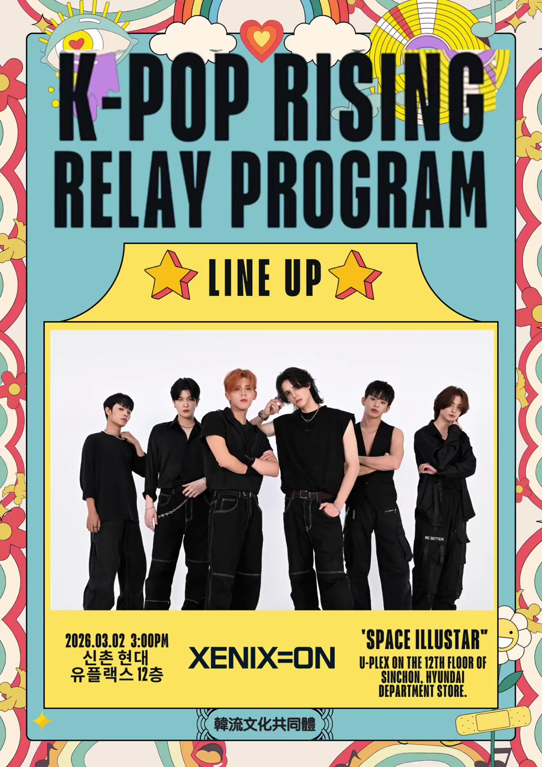 @XENIX=ON